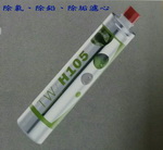 TW/H105 �o��